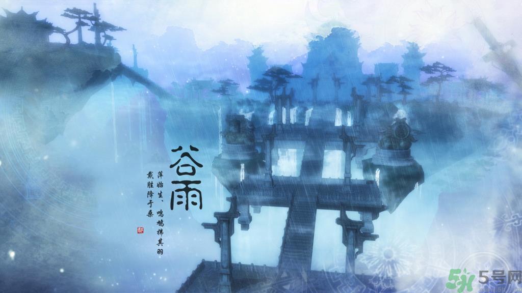 谷雨节气怎么养生?谷雨时节吃什么? 谷雨节气怎么养生?谷雨时节吃什么?