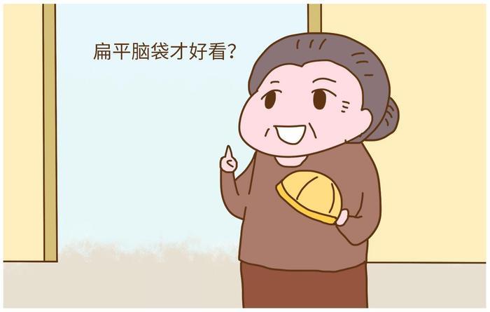 “睡扁头”风靡中国，十个头型九个“扁”！你的宝宝是什么头型？
