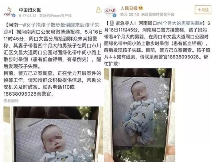 恋爱避雷手册：跟算计儿子的新型渣女比起来，三都不算什么了