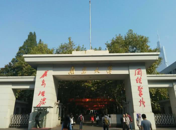 南京最被忽略的3所大学,一个是中国药科大学,一个比肩南京大学