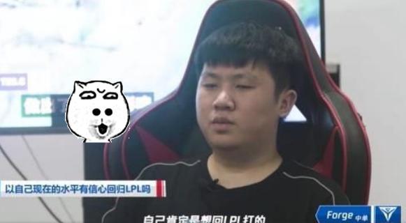 RNG未来堪忧?青训队员拿不出手,网友DISS管理层无作为