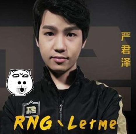 RNG未来堪忧?青训队员拿不出手,网友DISS管理层无作为
