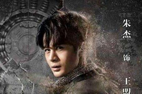 沙海最终的真相是什么?最后的大反派是谁?