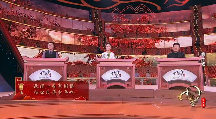 诗词大会决赛5位嘉宾同台,谁的开场诗最有水平?郦波自创诗惊艳