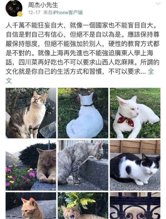 还珠中唯一不火的主角,晒别墅良田千亩,终于知道他为啥不拍戏了
