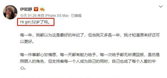 伊能静18岁儿子罕露面，高颜值吸睛还是学霸