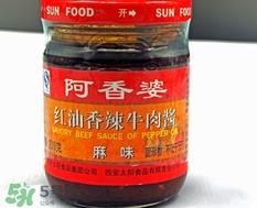 做牛肉酱用什么辣椒?做牛肉酱用什么辣椒才好吃? 做牛肉酱用什么辣椒?做牛肉酱用什么辣椒才好吃?