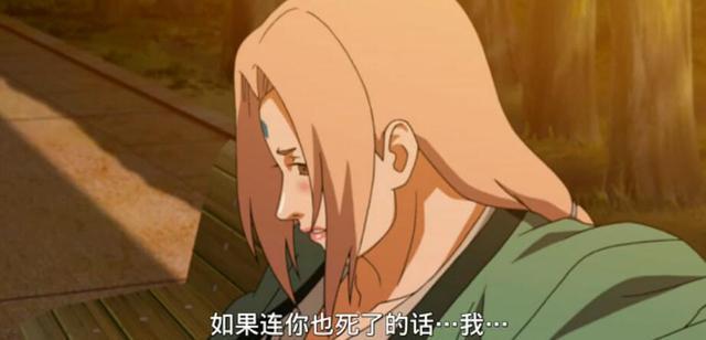 自来也和纲手，他们之间到底有没有过爱情？