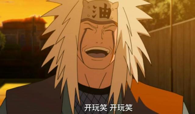 自来也和纲手，他们之间到底有没有过爱情？