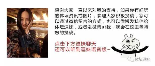 说出来你们可能不信 我看了90分钟的进球集锦