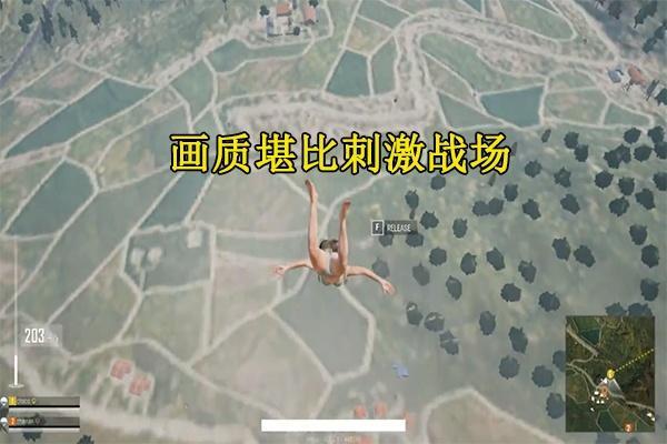 玩家试玩泰国低配版绝地求生,画质堪比刺激战场,穿着太过暴露!