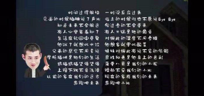 《hi室友》王彦霖成宝藏男孩，现场写歌惹哭众人，网友夸他太有才