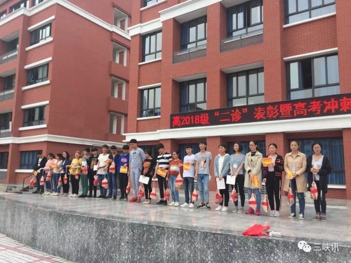 万州中学给年级前二十名每人奖5斤猪肉,称为引导学生感恩父母