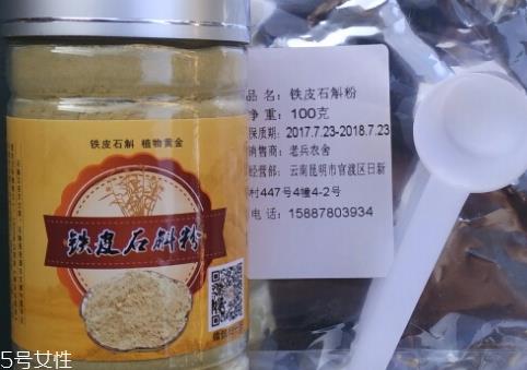 铁皮石斛粉怎么泡 掌握以下步骤 铁皮石斛粉怎么泡 掌握以下步骤