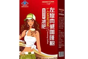 左旋肉碱咖啡什么时候喝最好 早上喝效果最好 左旋肉碱咖啡什么时候喝最好 早上喝效果最好