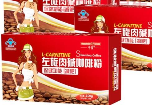 左旋肉碱咖啡什么时候喝最好 早上喝效果最好 左旋肉碱咖啡什么时候喝最好 早上喝效果最好