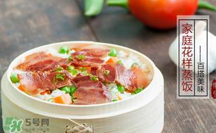 腌肉有异味怎么办?腌肉有异味还能吃吗? 腌肉有异味怎么办?腌肉有异味还能吃吗?