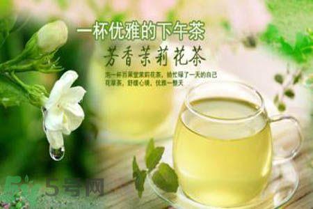 月经期间可以喝茉莉花茶吗?月经期间喝茉莉花茶好不好? 月经期间可以喝茉莉花茶吗?月经期间喝茉莉花茶好不好?