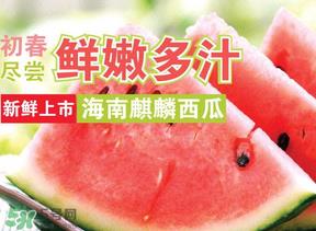 麒麟瓜有籽吗?麒麟瓜为什么是白籽? 麒麟瓜有籽吗?麒麟瓜为什么是白籽?