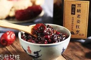 姜茶月经期可以喝吗 缓解月经疼痛的好帮手 姜茶月经期可以喝吗 缓解月经疼痛的好帮手