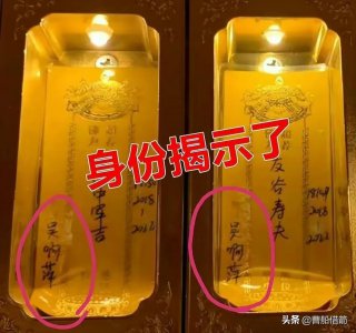 ​吴啊萍找到了，行为极其诡异，难以理解