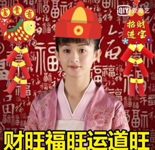 新年这样斗图不会输!太有趣了,知否新年搞笑表情包你值得拥有!