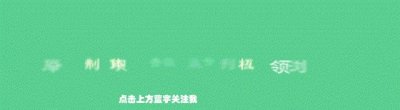 ​湖南“女飞人”廖孟雪留发，抱小孩引热议：又帅了还是像个爷们