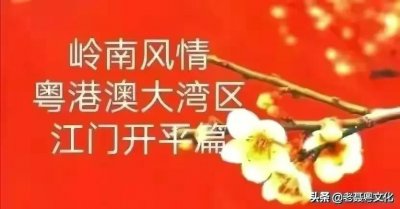 ​开侨中学一所著名侨校的变迁史