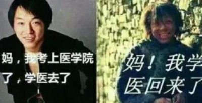 ​北京大学医学女博士走红，实力与颜值并存，但评论区却是骂声一片