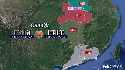 ​G534次列车运行线路：广州南开往河南信阳东，全程1268公里