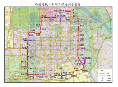 ​西安地铁8号线规划图