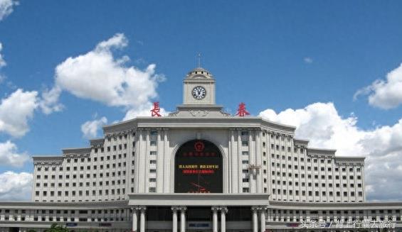长春火车站