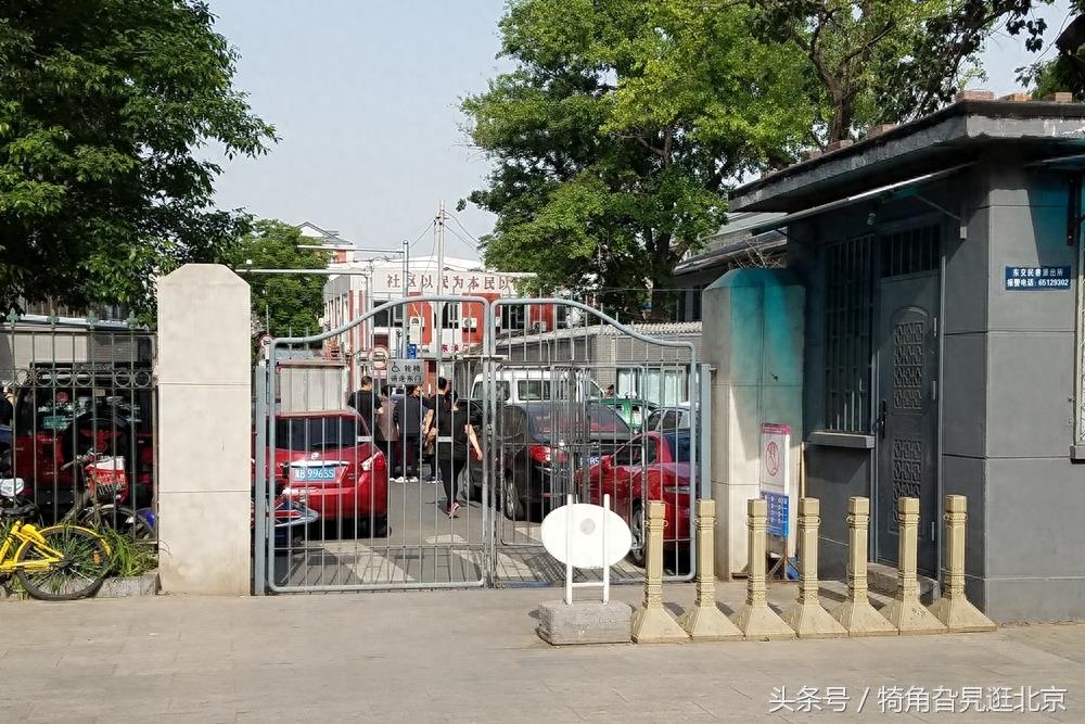长安街边上的东单公园