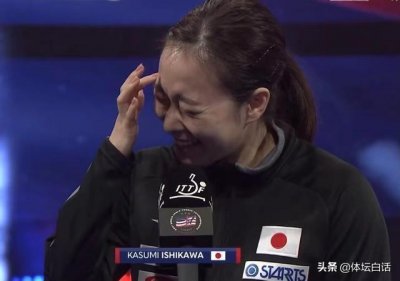 ​中国情结！石川佳纯美国赛场飚中文，捂脸害羞，华人观众鼓掌喝彩