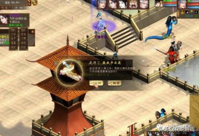 ​大话西游2：新区日入300元杀妖搬砖分析！五开玩家收藏必看