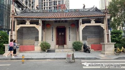 ​据说最牛的祠堂——大涌郑氏宗祠