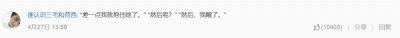 ​因为我不知道下一辈子还是否能遇见你