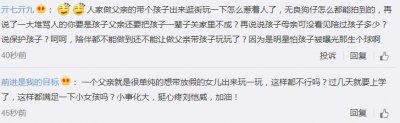 ​刘恺威带小糯米出行，小糯米照片或将流出，网友：大大方方就好！