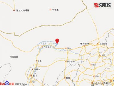 ​内蒙古巴彦淖尔发生3.7级地震
