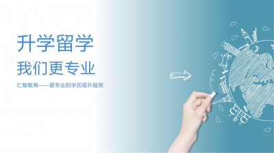​仁智带你看名校：法学院的翘楚——五院四系