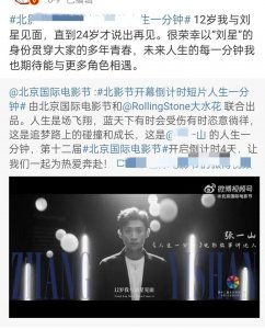 ​张一山事件又反转，爆料者硬刚底气足，没想到明星的事还真不好说