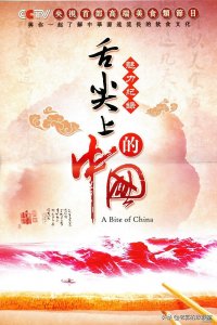 ​豆瓣8.7分的中国纪录片《水果传》，舌尖上的水果，你心动了吗？