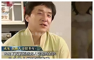 ​成龙回家携手吴绮莉！百亿遗嘱惊天大秘