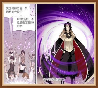 ​斗罗大陆：骨斗罗古榕，为何脸上永远挂着笑脸？他过去让人心疼