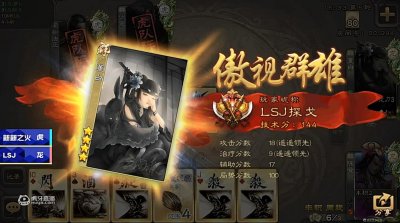 ​《三国杀》董白冷门？董白不行？董白配合陈登实力一流