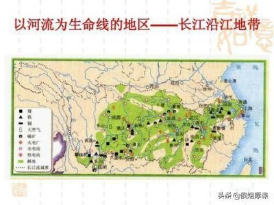 ​长江沿江地带（地理纯正干货，妥妥收藏）
