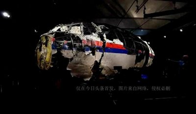 ​时隔八年马航MH17航班被击落案即将宣判了!