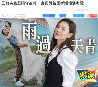 ​夫妻聚少离多！曾志伟漂亮儿媳难忍独守空房，承认婚姻遇到考验