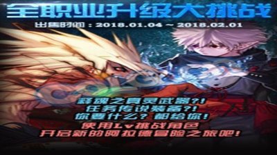 ​DNF全职业预约的这几个误区，9年游戏老玩家告诉你千万不要踩！
