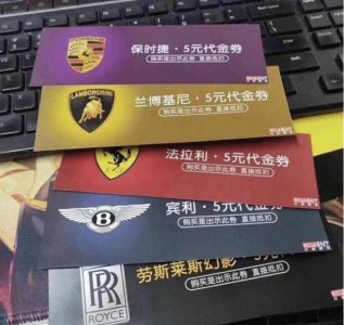 ​兰博基尼生产口罩，我的5元代金券终于可以用上了